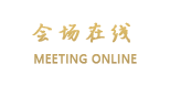 威海祥泽圆（圆楼）大酒店